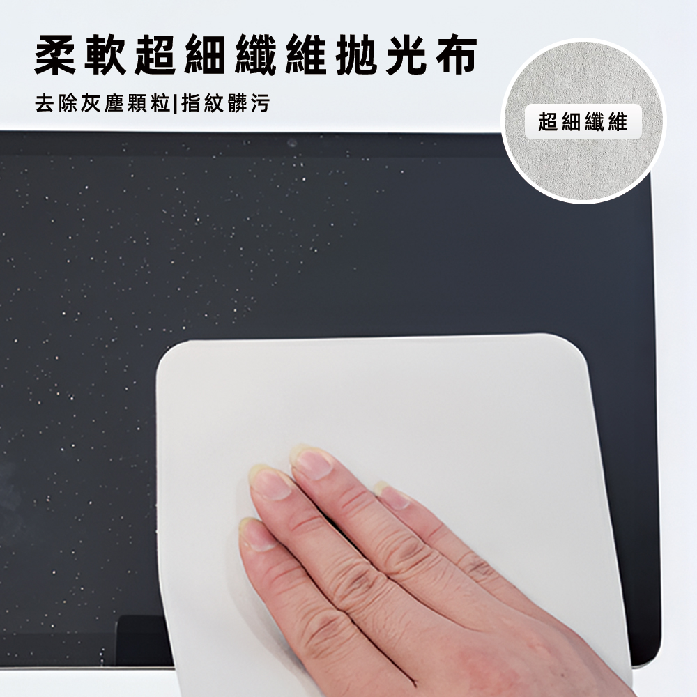 【上手家居】柔軟拋光布-盒裝(擦拭布/眼鏡布/拭鏡布/螢幕清潔/螢幕擦拭布/手機擦拭布/鏡頭清潔/清潔布/手機布), , large