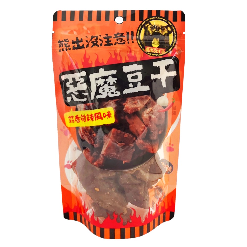 熊出沒注意-惡魔豆干(蒜香微辣), , large