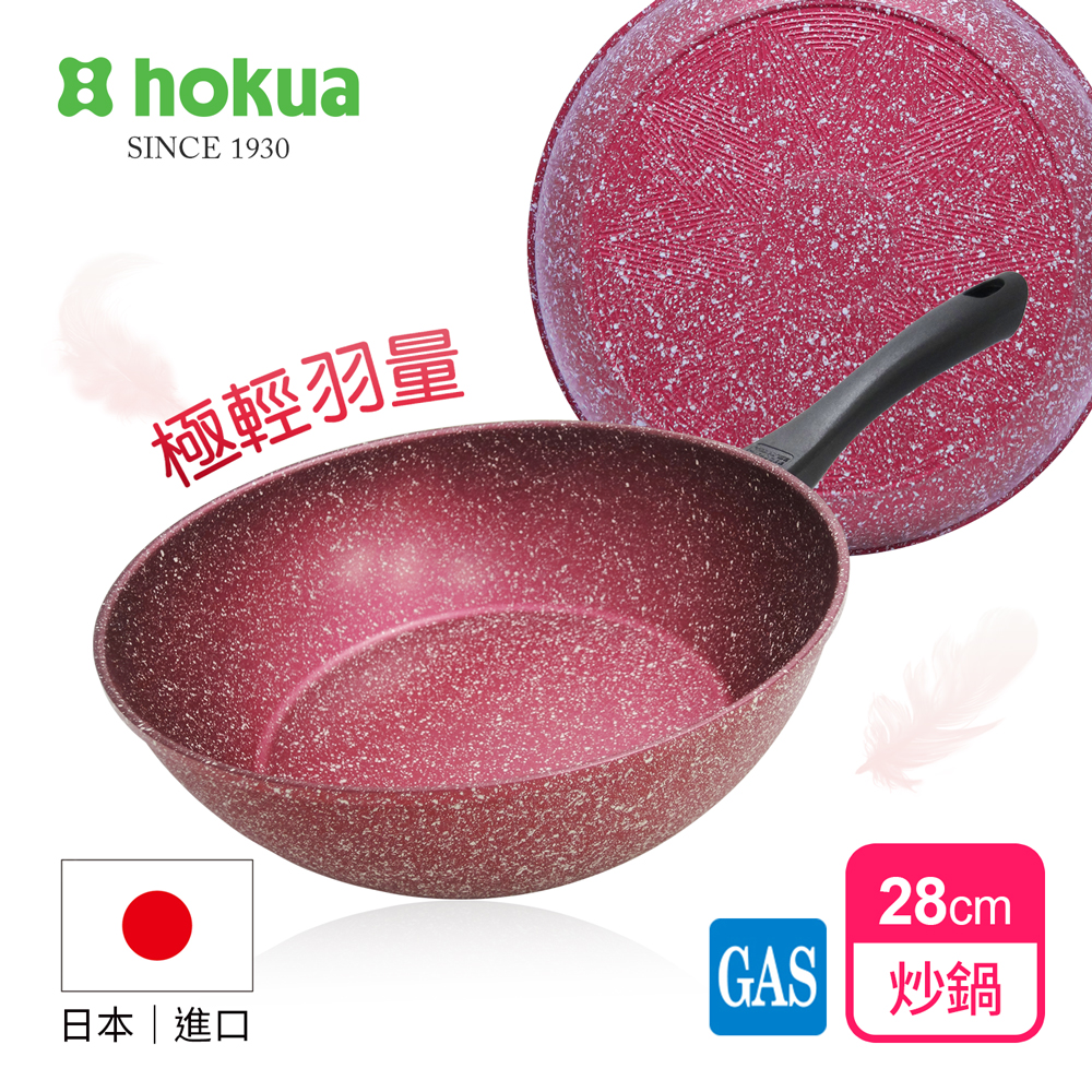 【hokua】Korea-made Purple light Marble Wok 28cm, , large