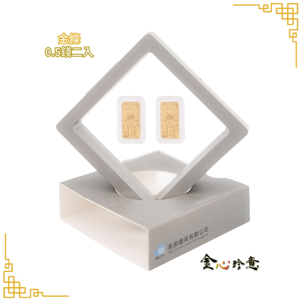 【金心珍意】 天上聖母0.5錢x2｜送招財貓B款, , large