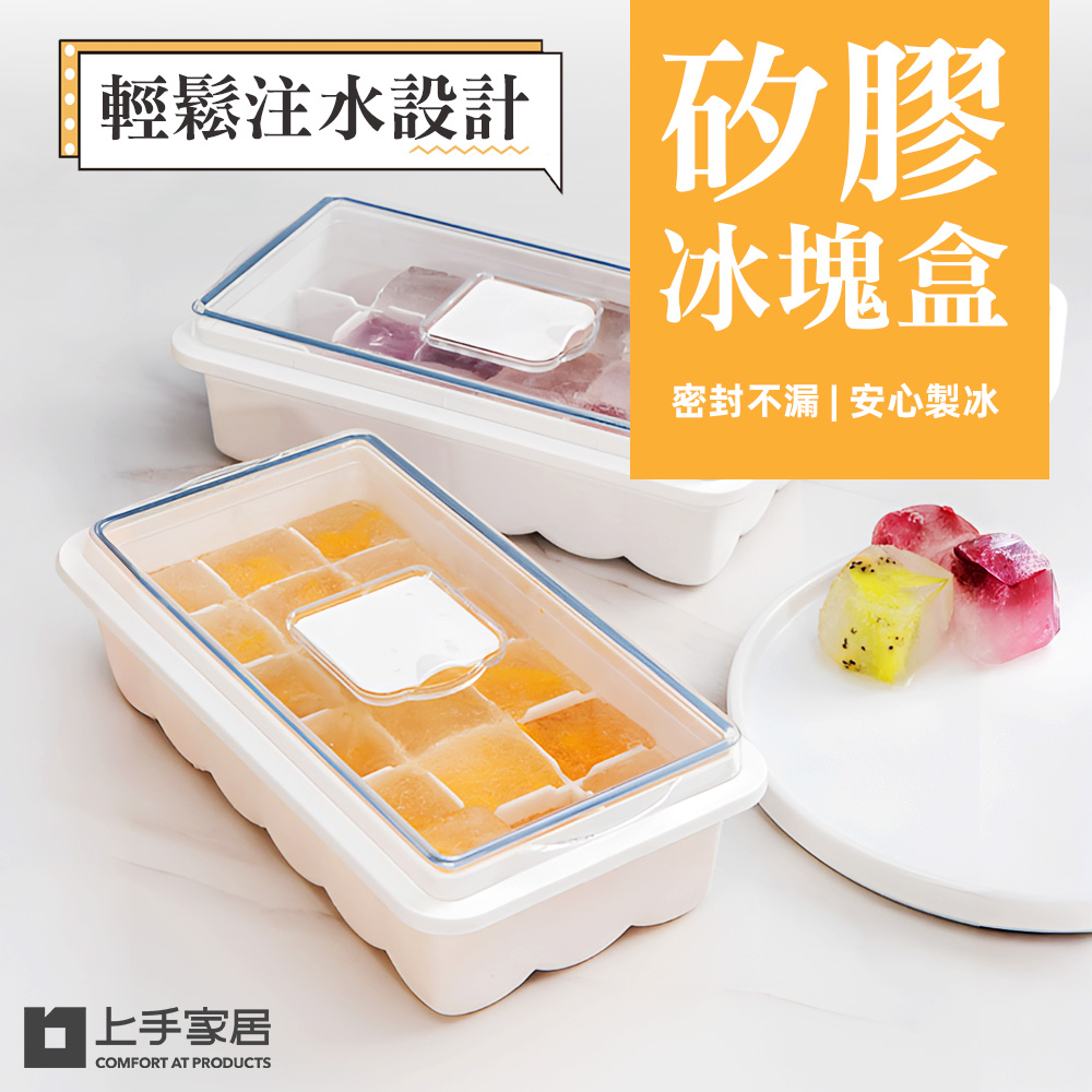 【上手家居】矽膠製冰盒 灰色(冰塊盒/冰塊模具/冰盒/冰格), , large