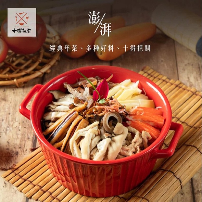 上-十得私廚蘭陽西魯鍋-2包(專櫃), , large