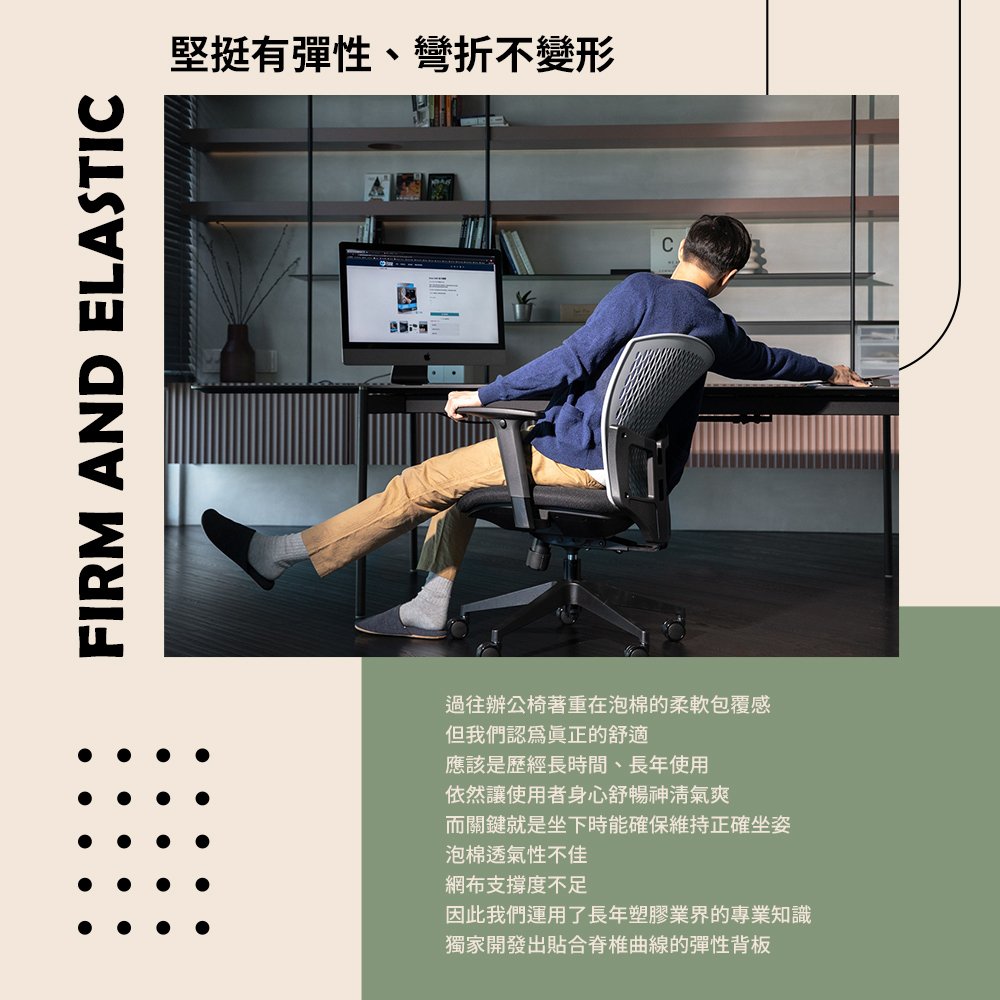 【H&R安室家】台製彈力人體工學護腰椅 電腦椅/辦公椅/升降椅/書桌椅 多款任選, , large