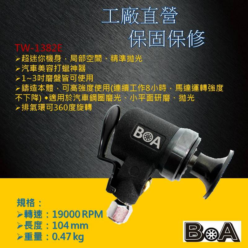 TW-1382E INDUSTRY NON-ORBITAL ANGLE SANDER (Lever-Type), , large