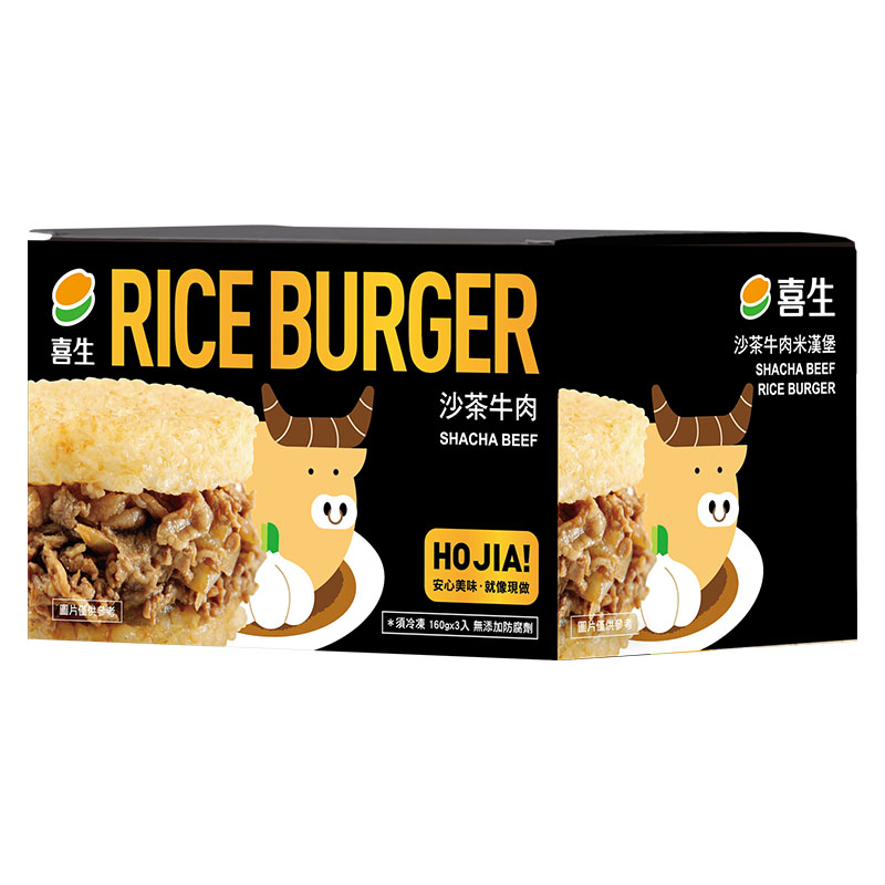 Hi raw beef tea Mihan baosha, , large