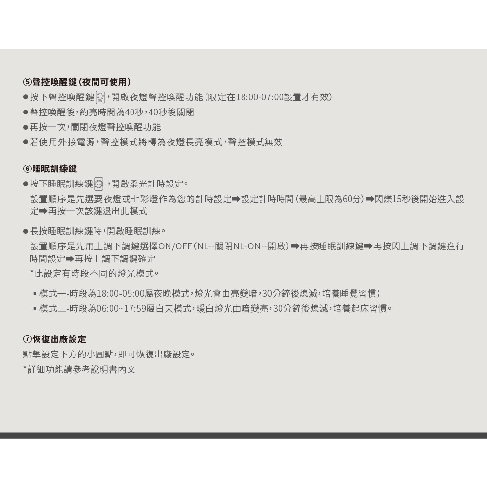 Magic Cube 魔術方塊多功能鬧鐘 電子式時鐘 造型桌鐘, , large