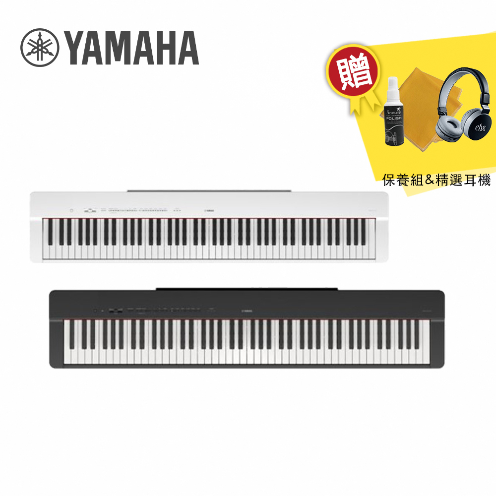 YAMAHA P225 88鍵 數位電鋼琴 單主機款 黑/白色【敦煌樂器】, , large