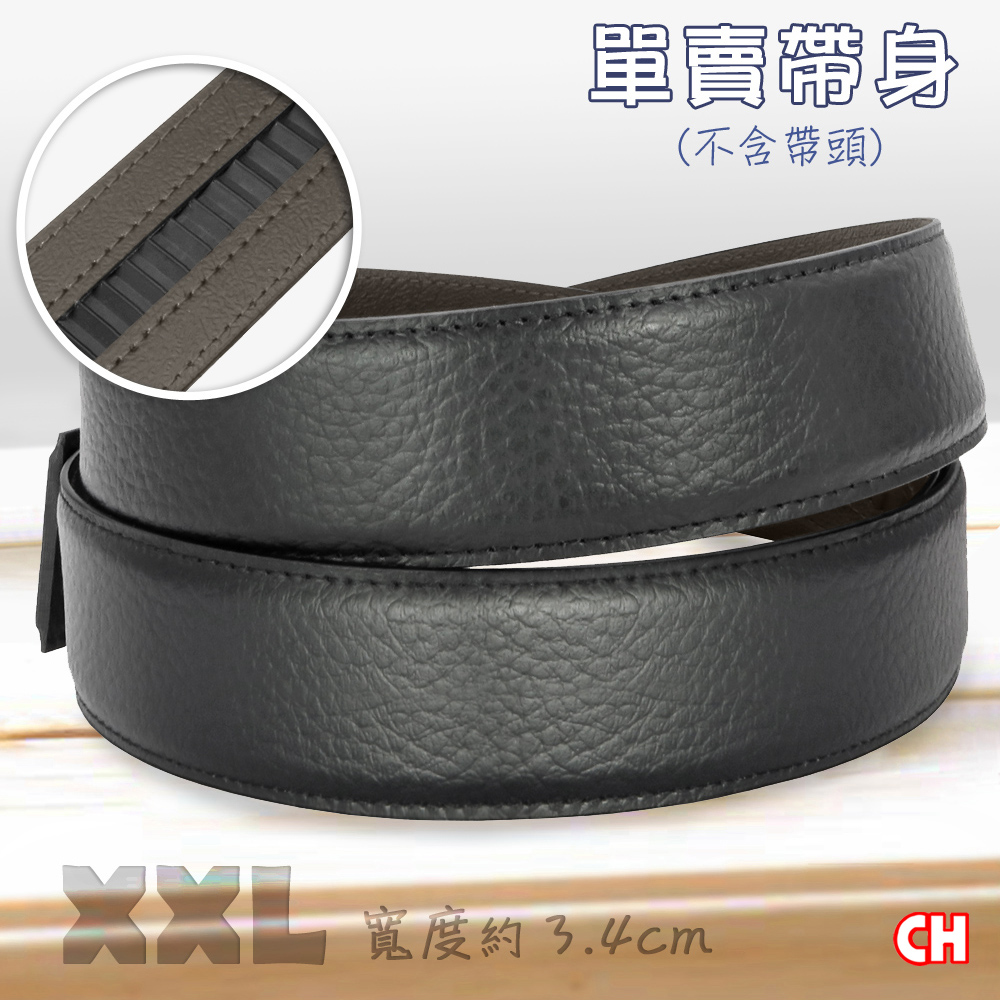 【CH-BELT 銓丞皮帶】加長XXL自動扣男皮帶 無帶頭 單賣帶身寬3.4CM(黑XXL), , large