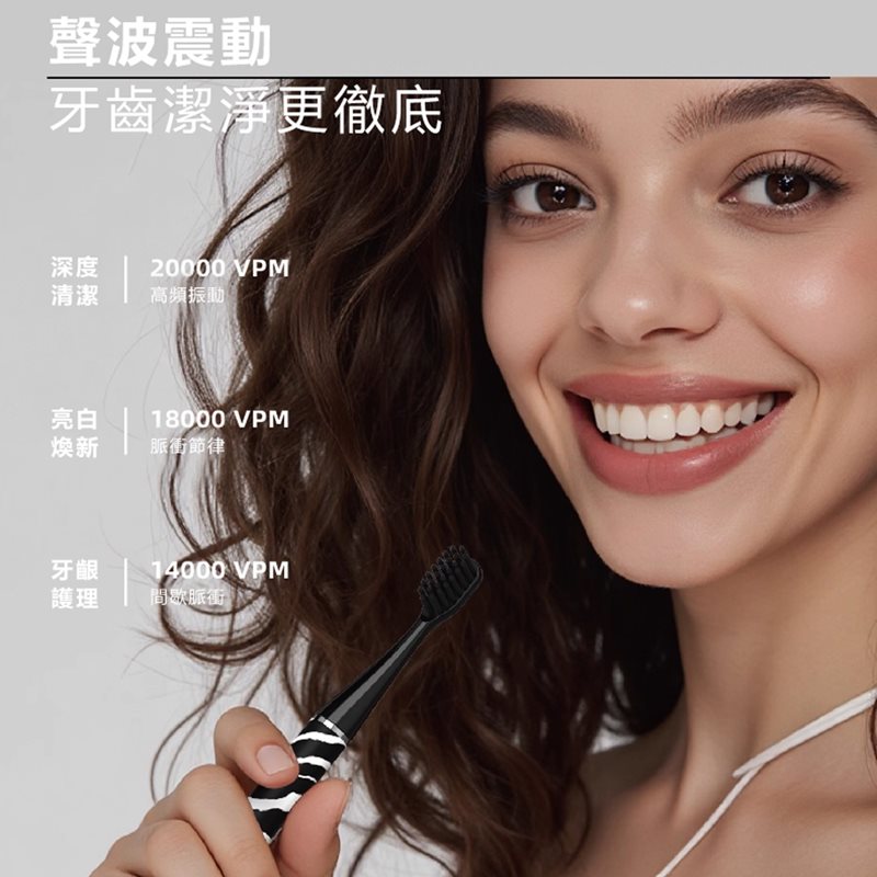 MiPOW麥泡 LQ Brush Go系列電動牙刷CI900S杏花, , large