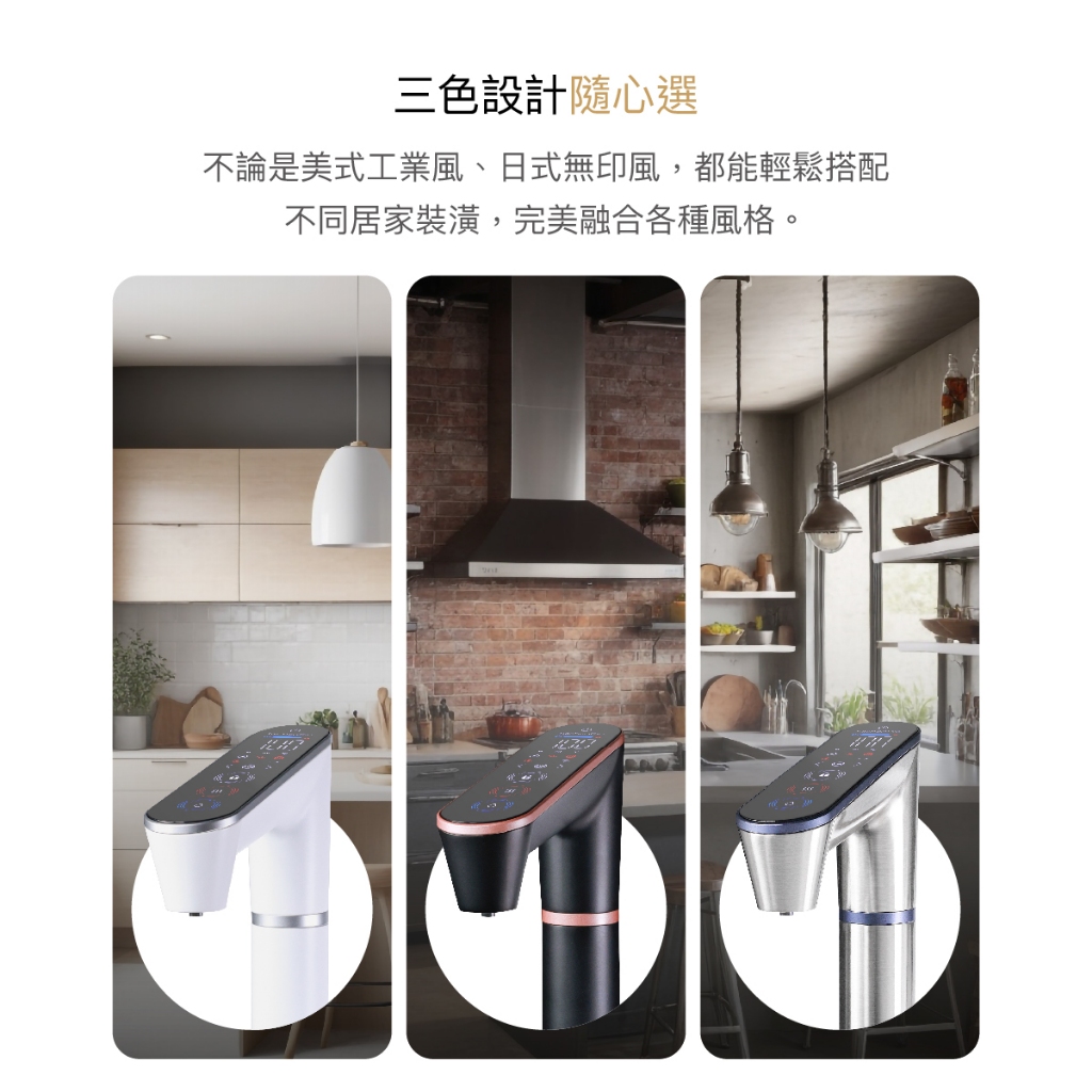 【麗水生活】廚事寶 kitchenpro HS-N3 傾喝水 母嬰級廚下三溫飲水機 廚下飲水機 廚下淨水器 科技感 APP控制 智慧水龍頭, , large