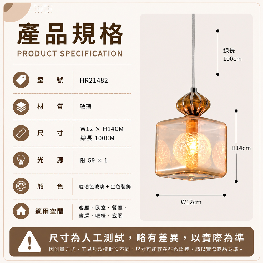 【H&R安室家】12X14 阿伯茲 小方吊燈HR21482, , large