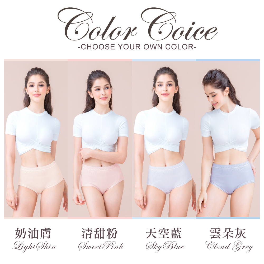 【Clany可蘭霓】 MIT親膚高腰透氣95%棉質 L-2XL內褲 奶油膚 2195-11, , large