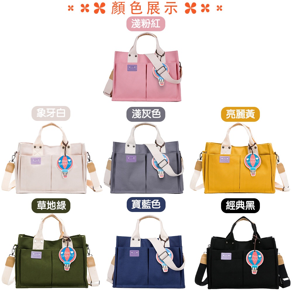 SPRING-日式簡約文青帆布大方包手提包斜背包-多色(0-55093), , large