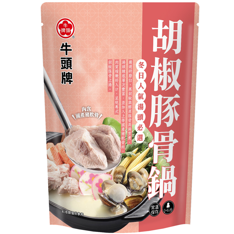 牛頭牌胡椒豚骨鍋, , large