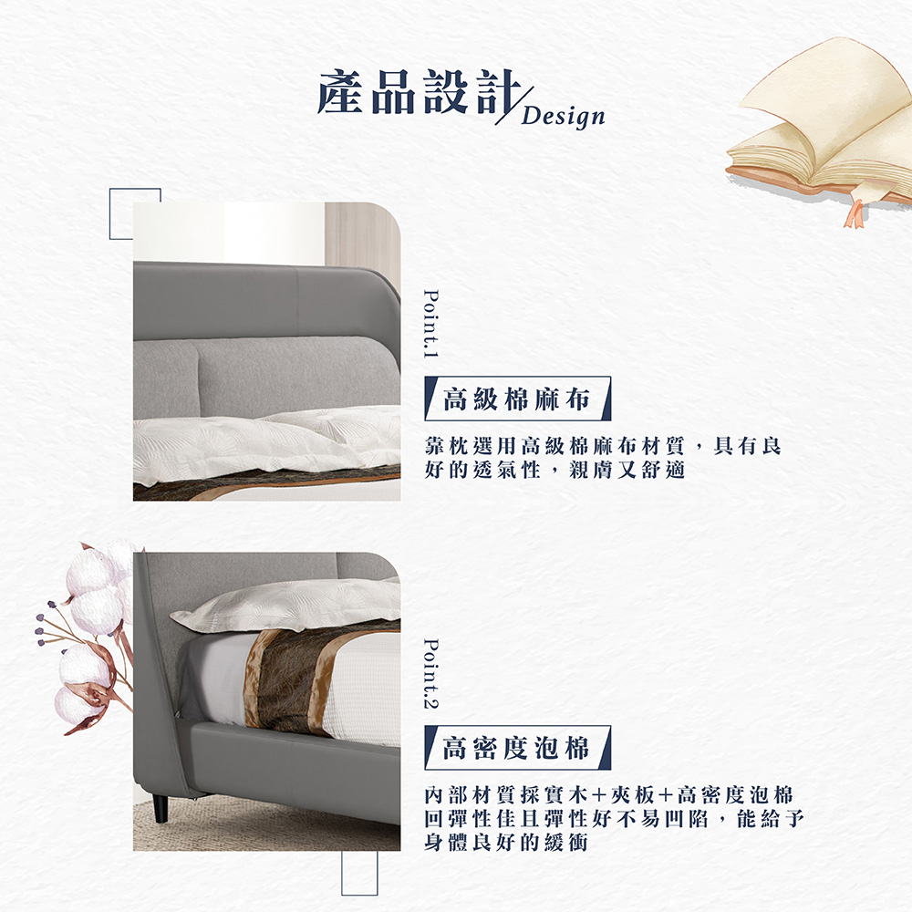 【Hampton 漢汀堡】漢賓6尺雙人床, , large