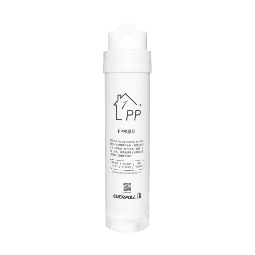 【麗水生活】愛科濾淨EVERPOLL  RO-115PP棉濾芯(第一道) 適用RO-115AI桌上型智慧飲水機, , large