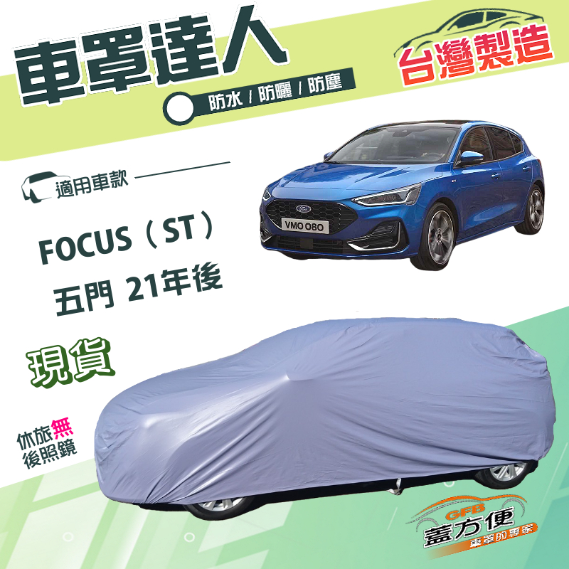 CAR COVER, , large