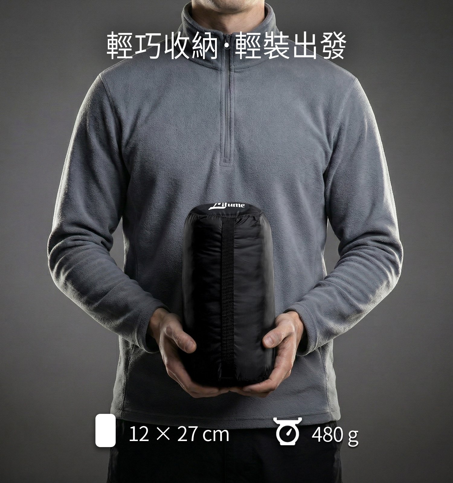 Litume E630 刷毛睡袋內套 (半開拉鍊) (增溫15℃), , large