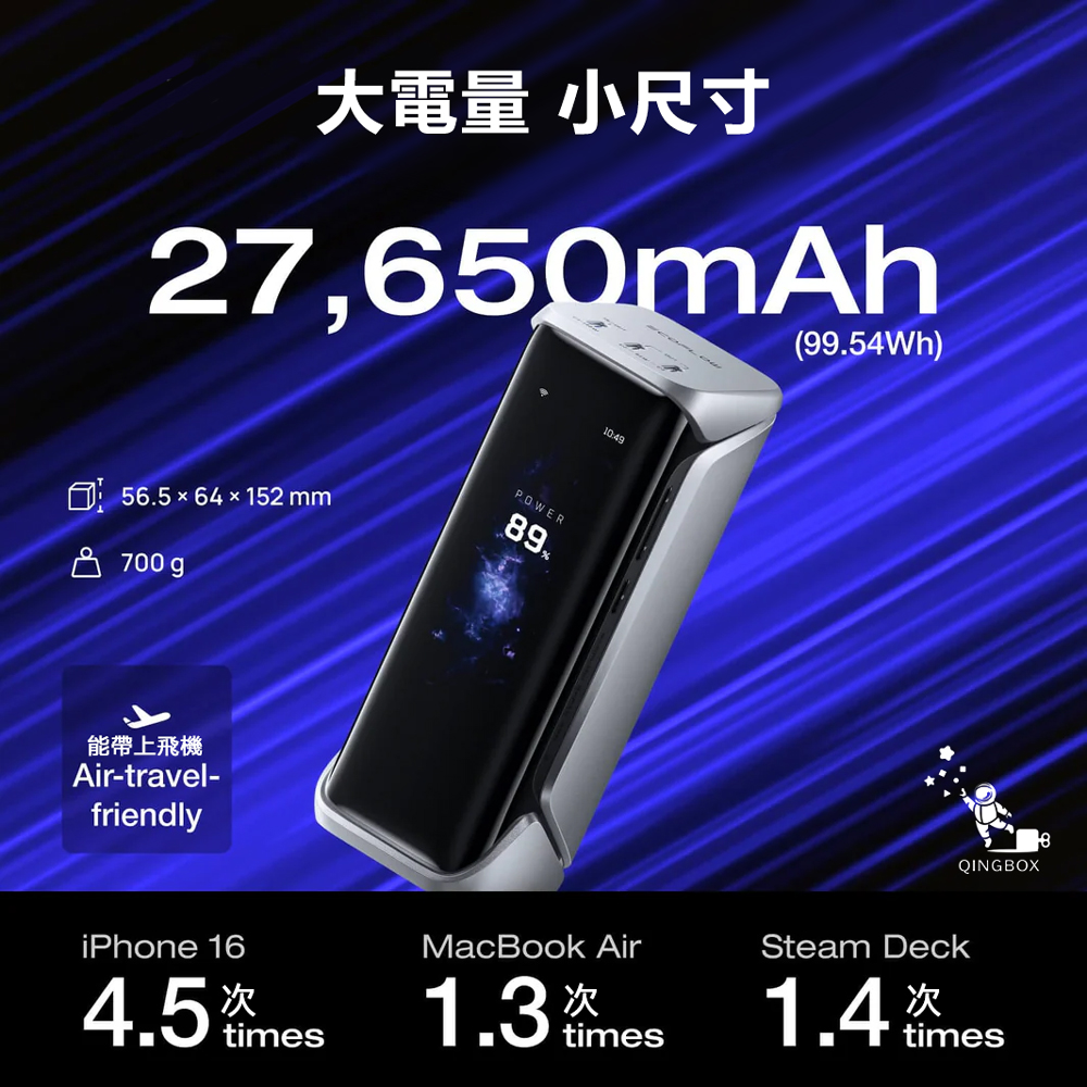 EcoFlow RAPID Pro X EFHB140X 300W Power Bank 27650mAh 99.54Wh, , large