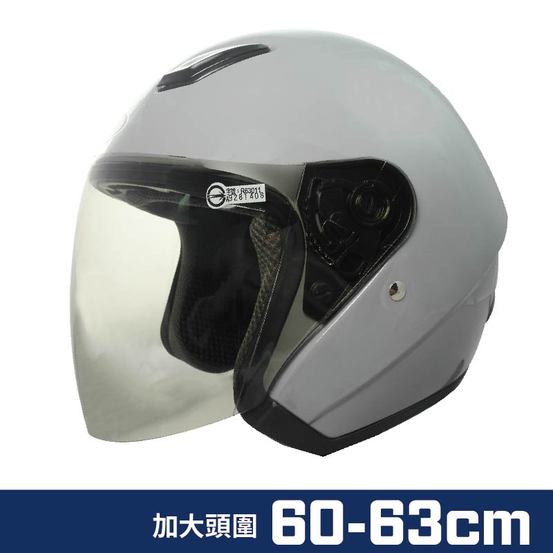 【平剛】GP-5 素色安全帽(加大頭圍) A209, , large