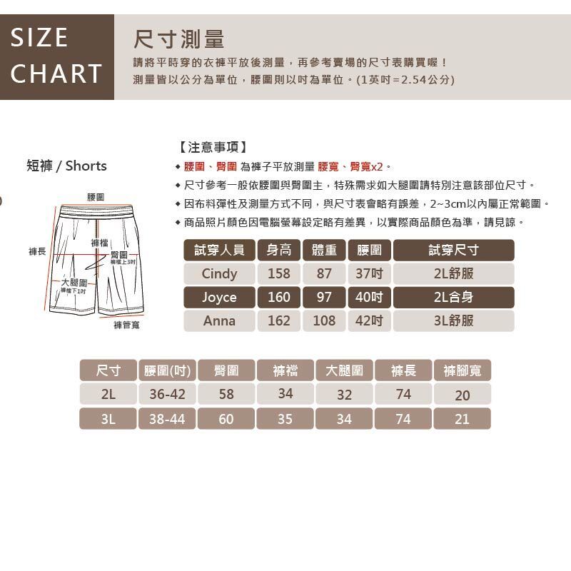 現貨 大尺碼 女款 輕薄 鈕扣 七分褲-黑-0105548, , large