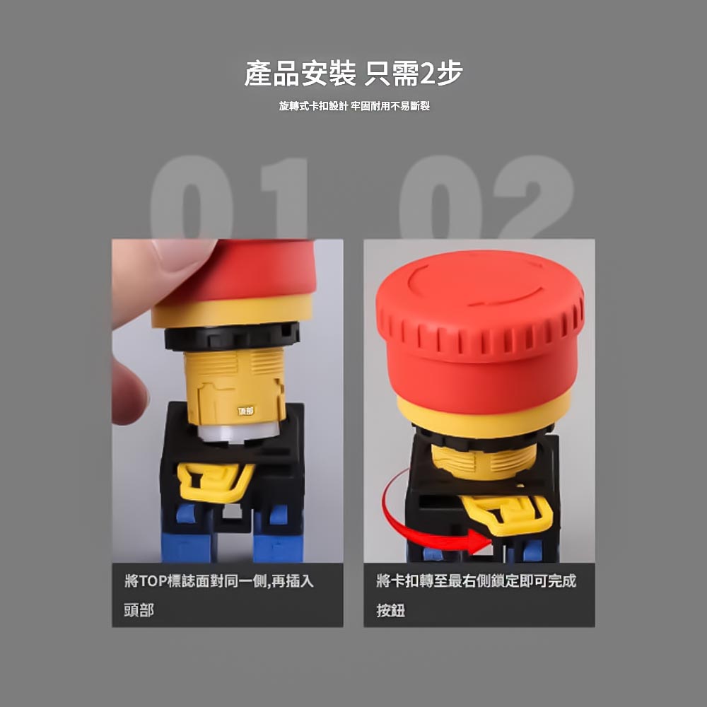 緊急停止用按鈕開關1/NO, , large