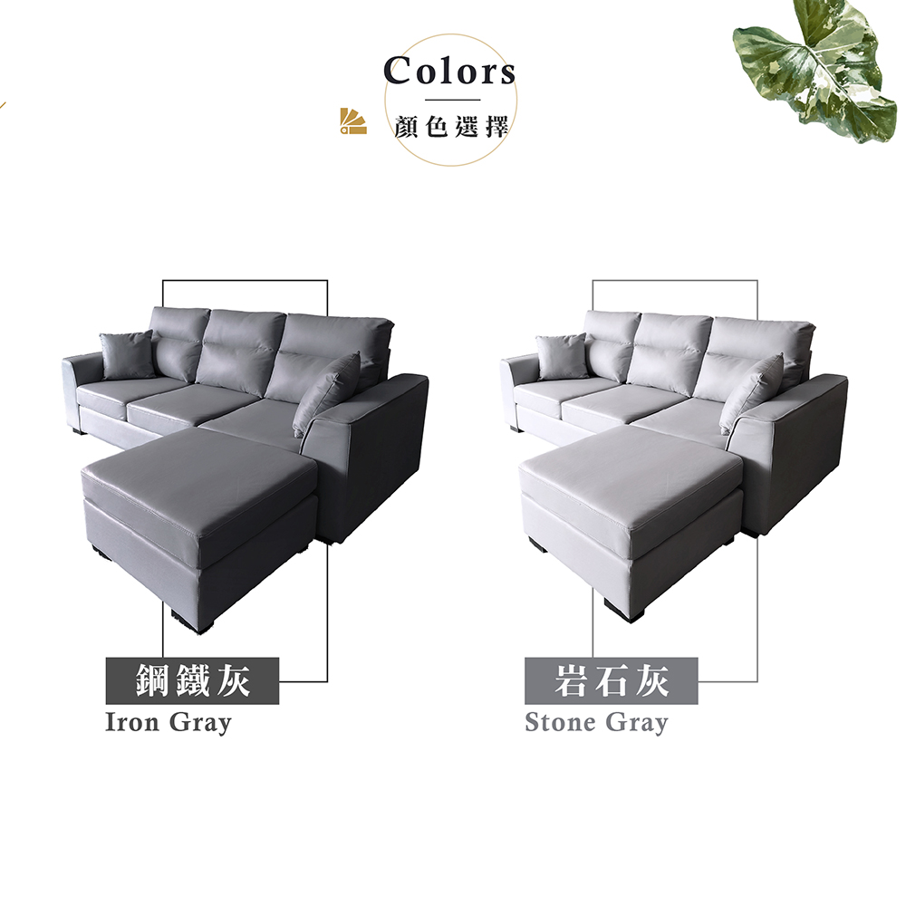【Hampton 漢汀堡】湯瑪斯L型沙發組-耐磨皮-鋼鐵灰, , large