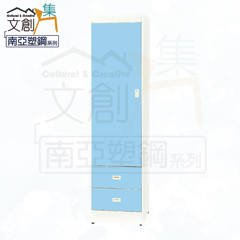 【文創集】賽波 環保1.6尺南亞塑鋼開門二抽高衣櫃/收納櫃(客約商品), , large