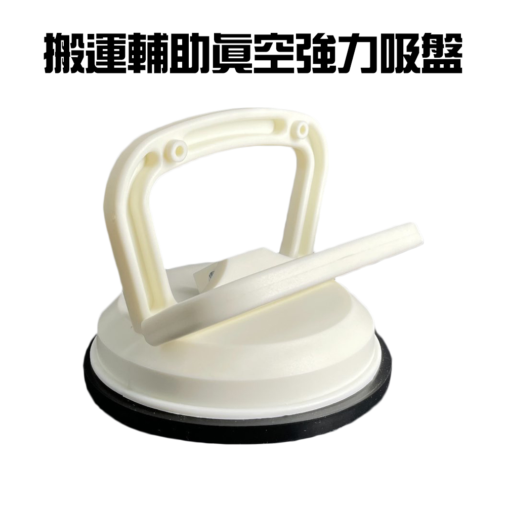 GS MALL 台灣製造 單吸式強力吸盤 玻璃吸盤 單爪吸盤 吸盤 吸提器 磁磚吸盤 地板 隨機色 搬運輔助 手工具, , large