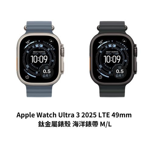 Apple Watch Ultra 3 LTE 49mm 原色鈦金屬錶殼搭錨藍色海洋錶帶 M/L (2025) _ 台灣公司貨 ＋ 專用 (錶貼 & 錶套), , large