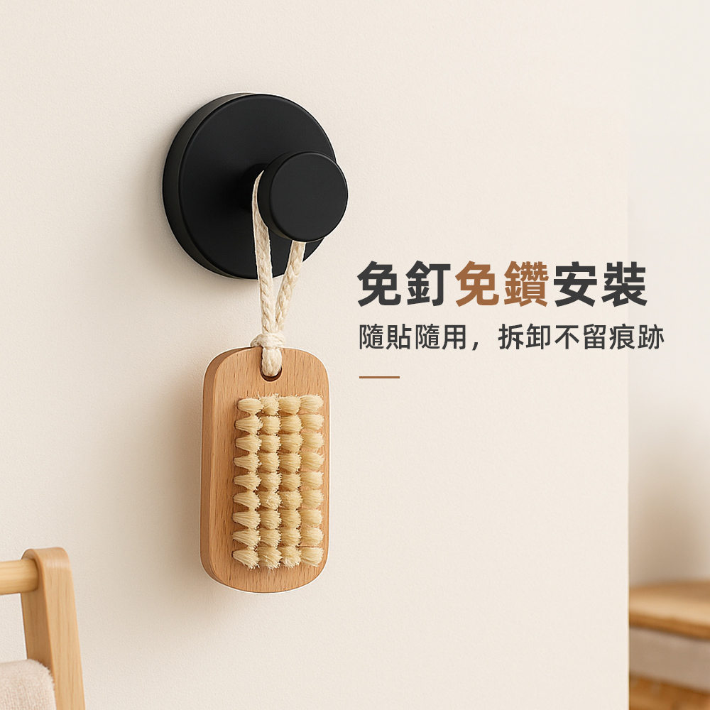 【上手家居】簡雅黑色吸盤掛鉤 4入組-黑色(無痕掛勾 /吸盤掛勾/牆壁掛鉤/浴室掛勾), , large