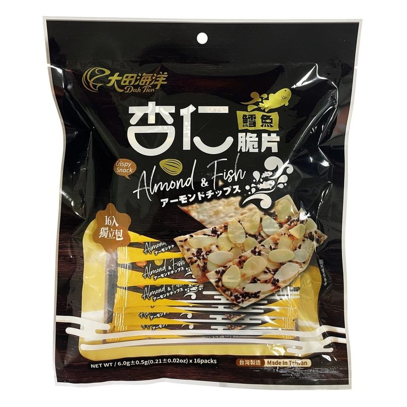 Crispy Codfish Snack, , large