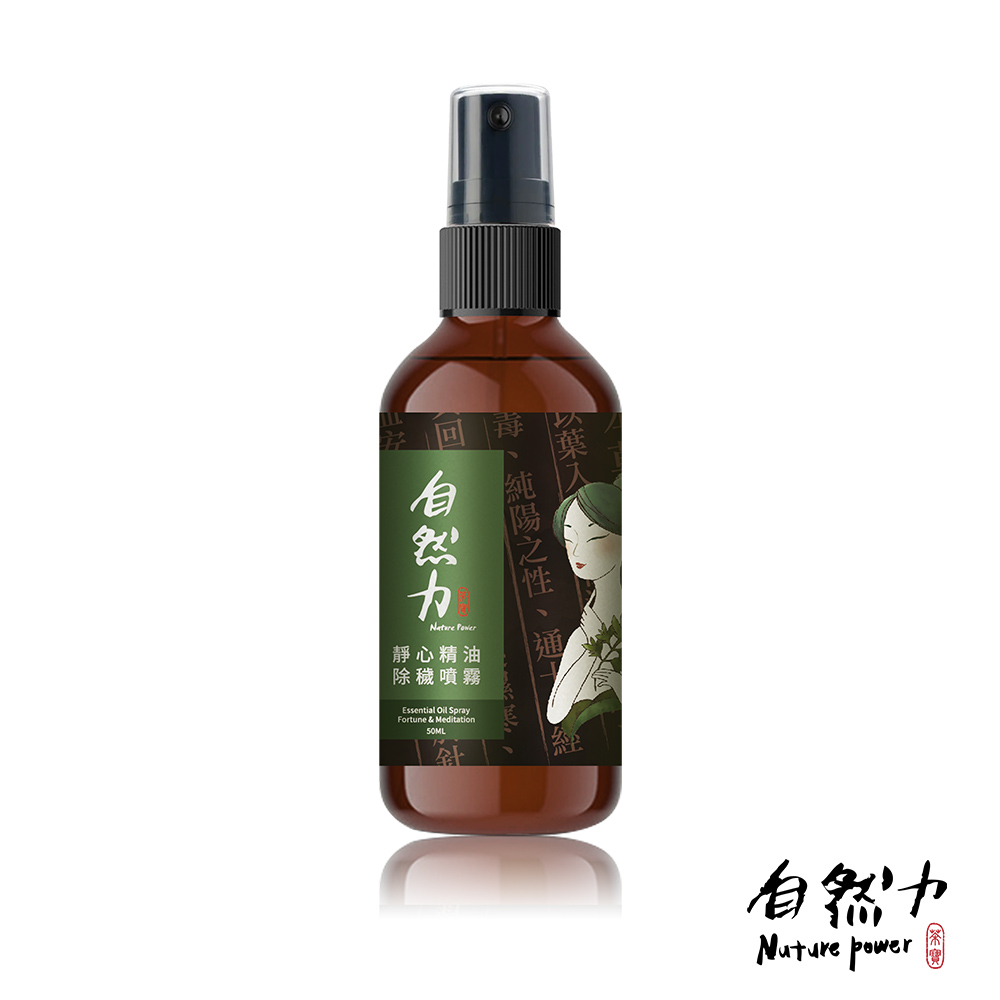 Essential Oil Spray Fortune & Meditation , , large