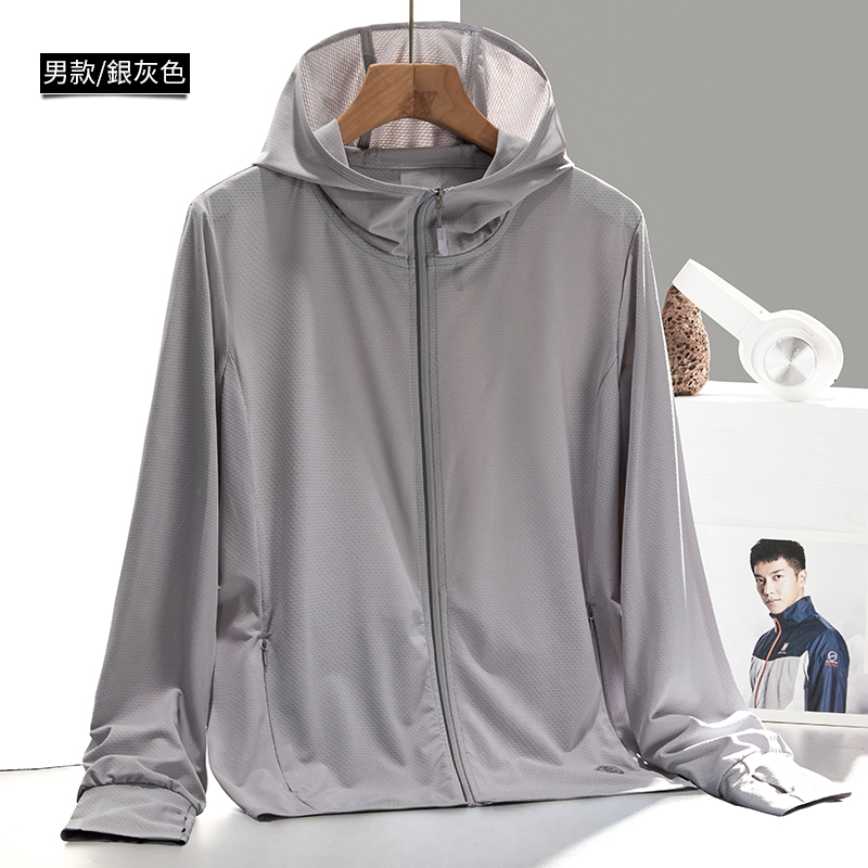 [DZRZVD杜戛地]20201男款彈力防曬外套 ~ 防曬、抗UV、透氣、吸濕、排汗, , large