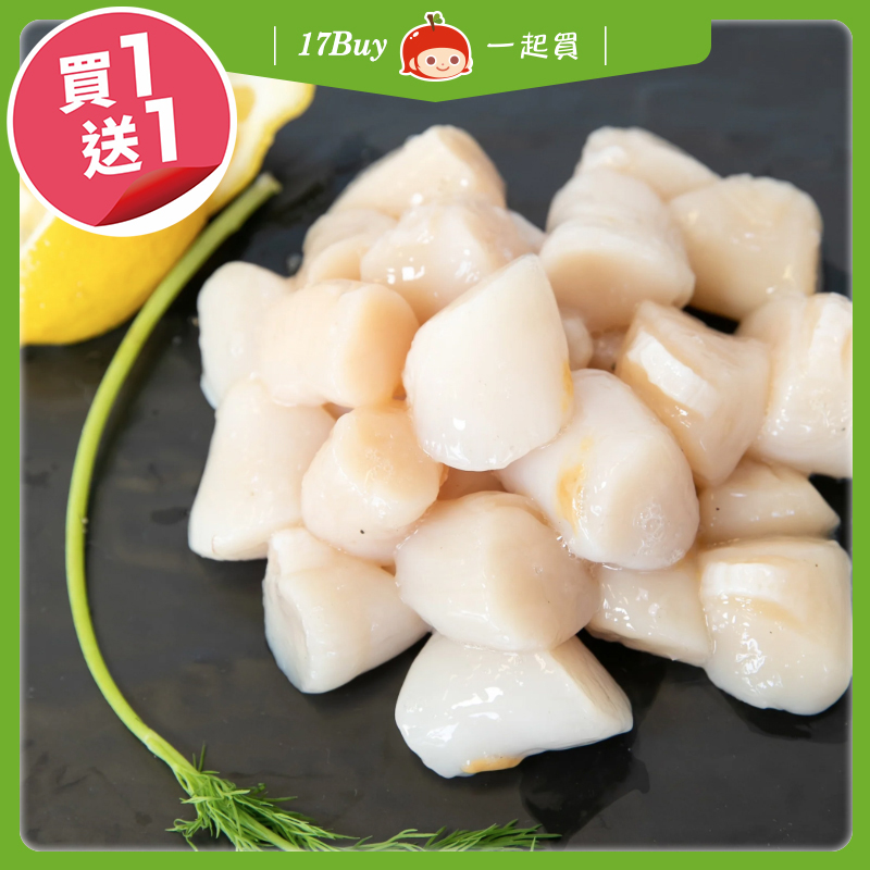 【17Buy】Baby Scallops, , large
