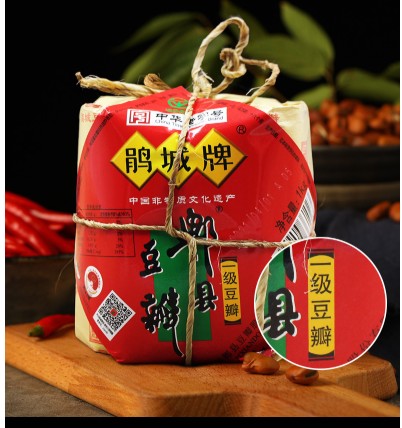 鵑城牌郫縣豆瓣醬 正宗四川黑豆瓣一級一年豆瓣醬1000g（不含肉）(2027/06/10), , large