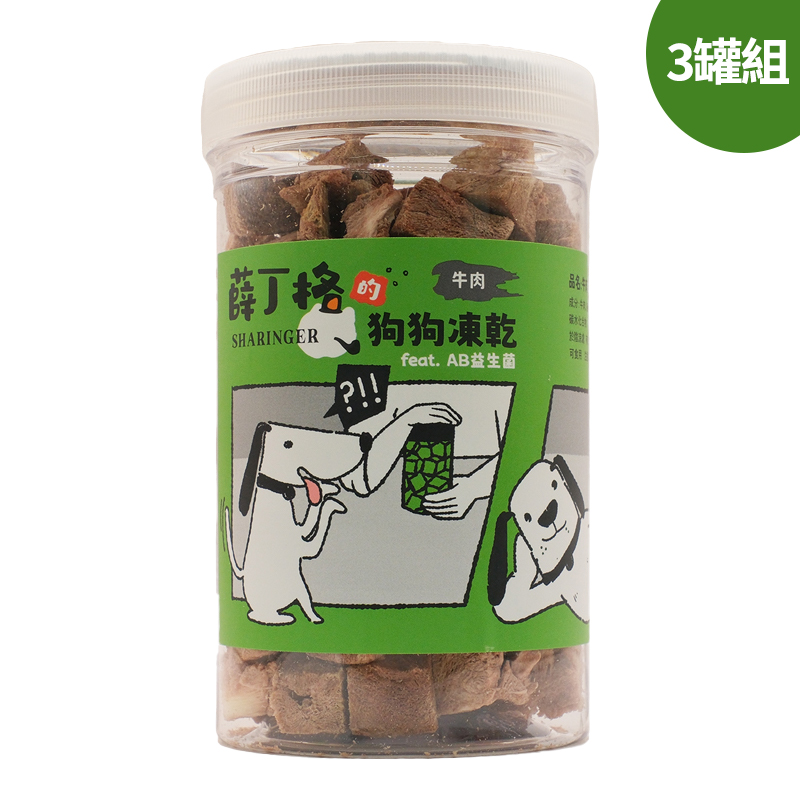 SHARINGER 薛丁格, , large