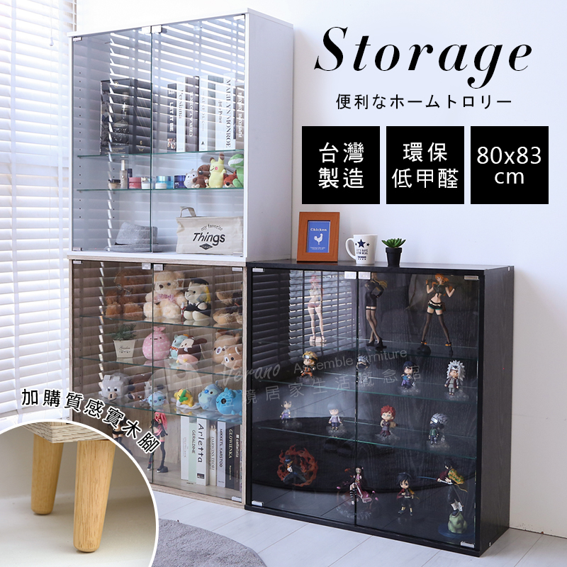 【澄境】模型公仔玻璃展示櫃 BO106 收納櫃 玻璃櫃 展示櫃 置物櫃 文具櫃 公仔櫃, , large