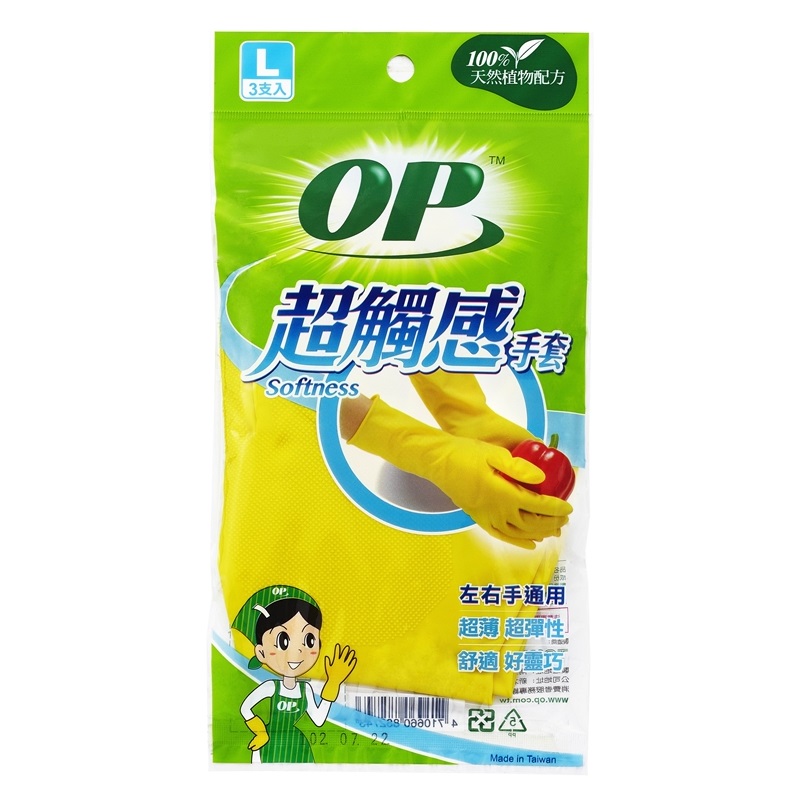 OP超觸感手套(L)3支入, , large