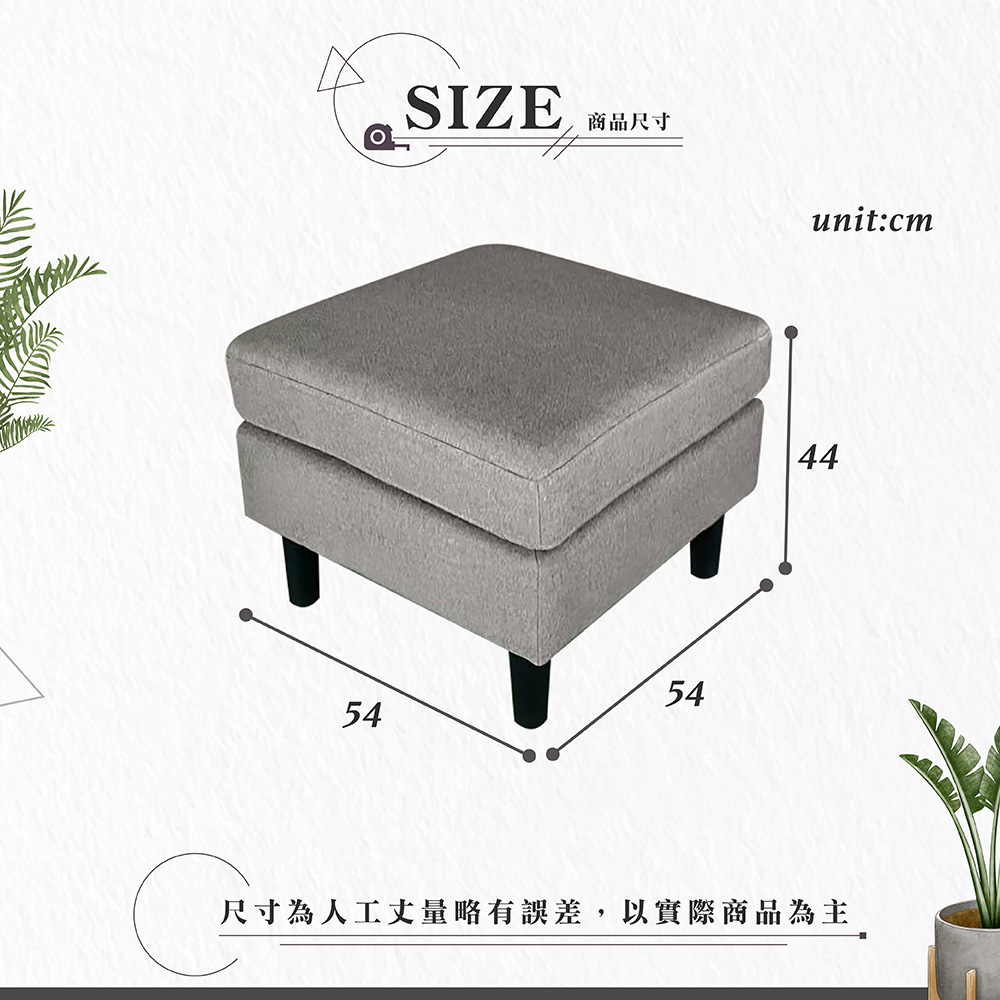 【Hampton 漢汀堡】  哈特利貓抓布面腳凳-灰色, , large