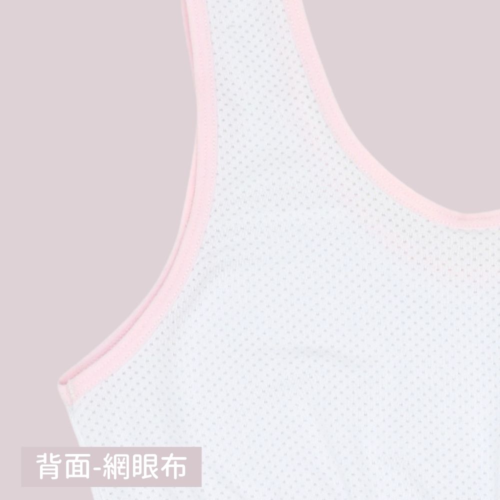 【minihope美好的親子生活】透氣網眼成長內衣(長版)-粉/白(附可拆胸墊), , large