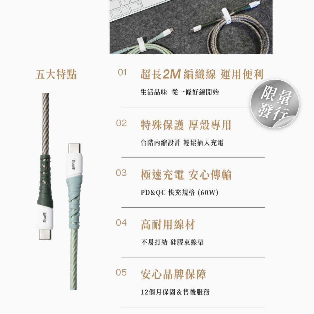 【台陞科技】REAICE 半導體冰封磁吸式手機散熱器+2M充電線超值組(手機平板降溫神器/吃雞神器/冷卻器/製冷器), , large