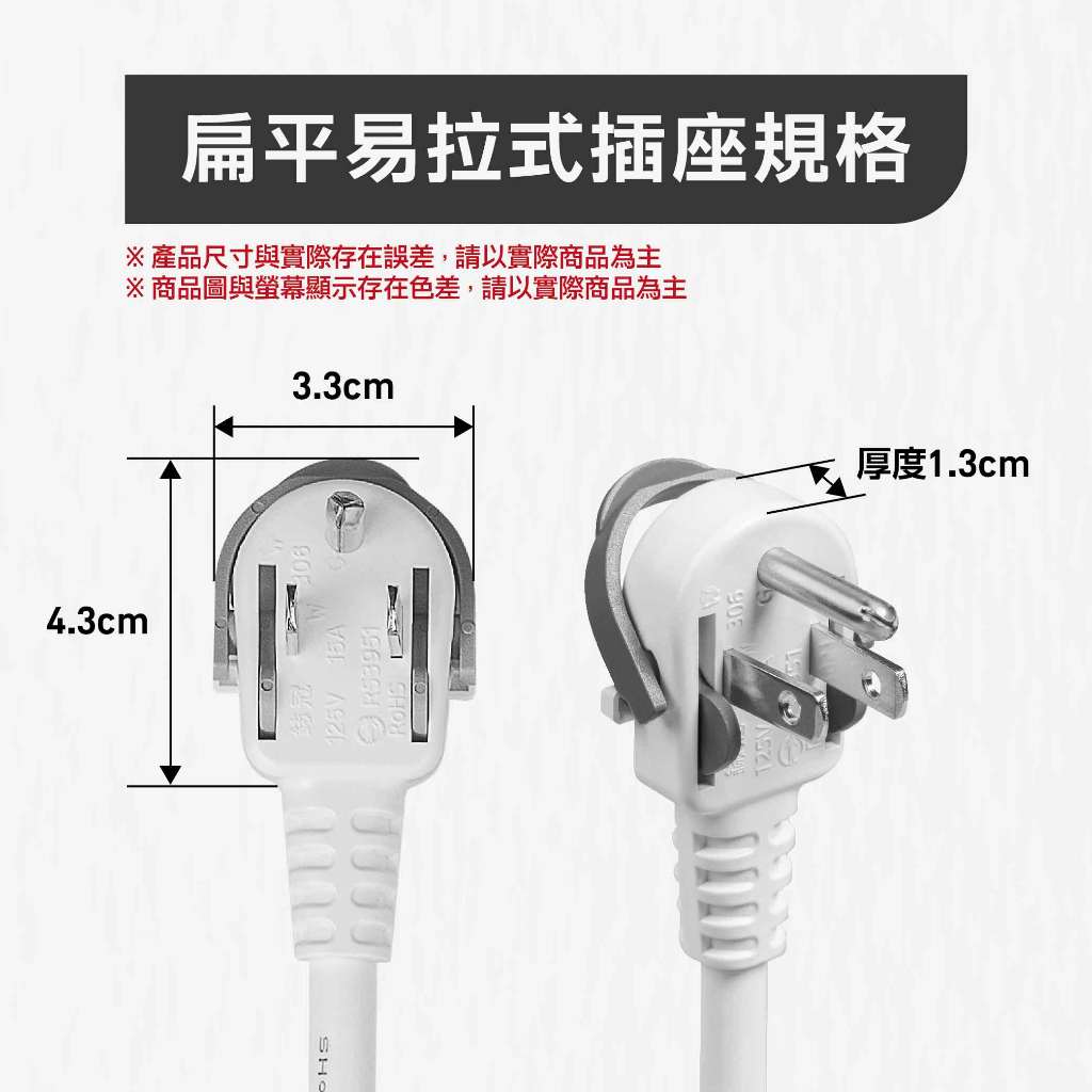 《台灣製》9尺延長線插座\防雷\ 三孔插座\扁頭插頭 \過載保護 安全設計 耐用不打結 SLife 居家延長線, , large