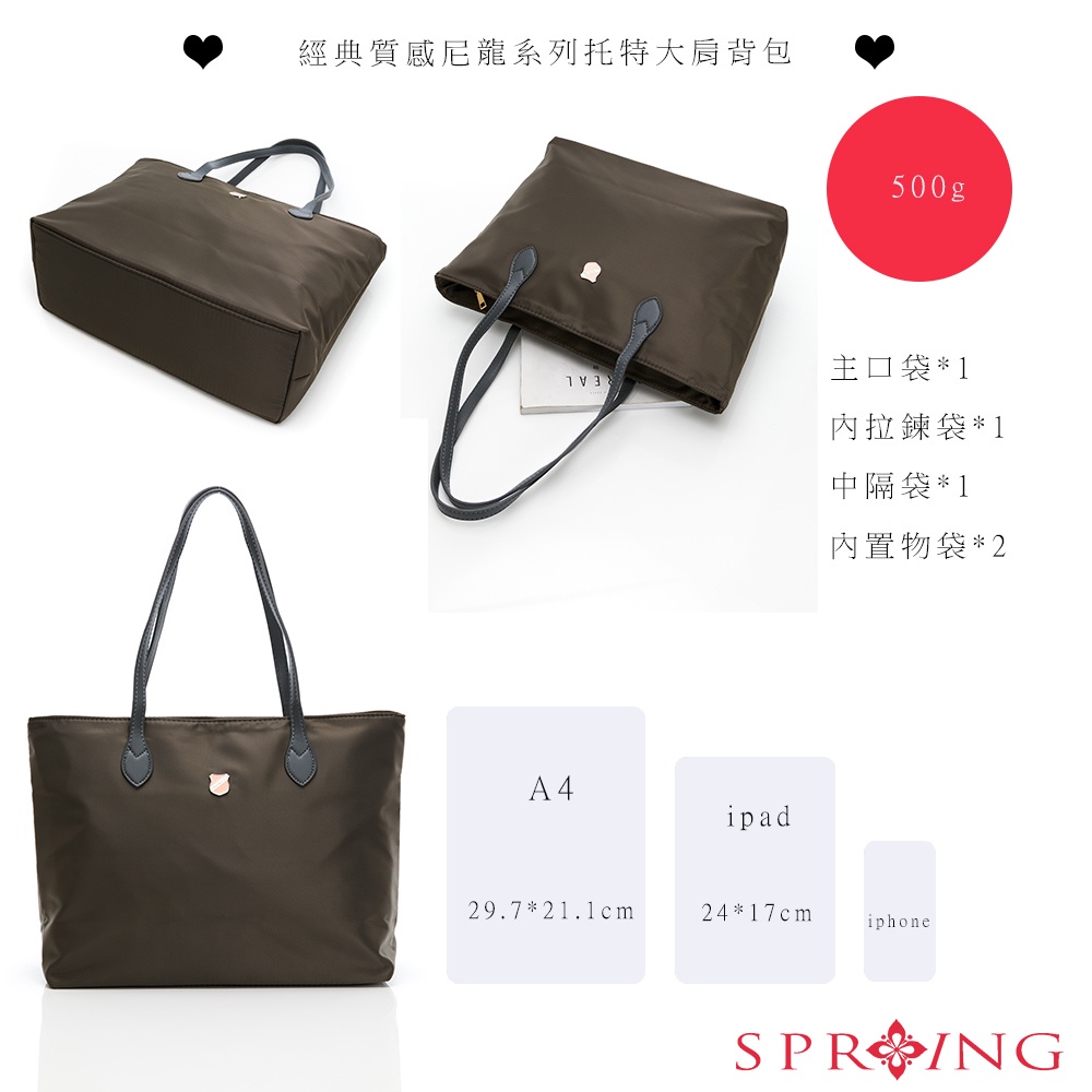 SPRING-質感尼龍托特包大肩背包商務輕便肩背包-多色(0-55043), , large