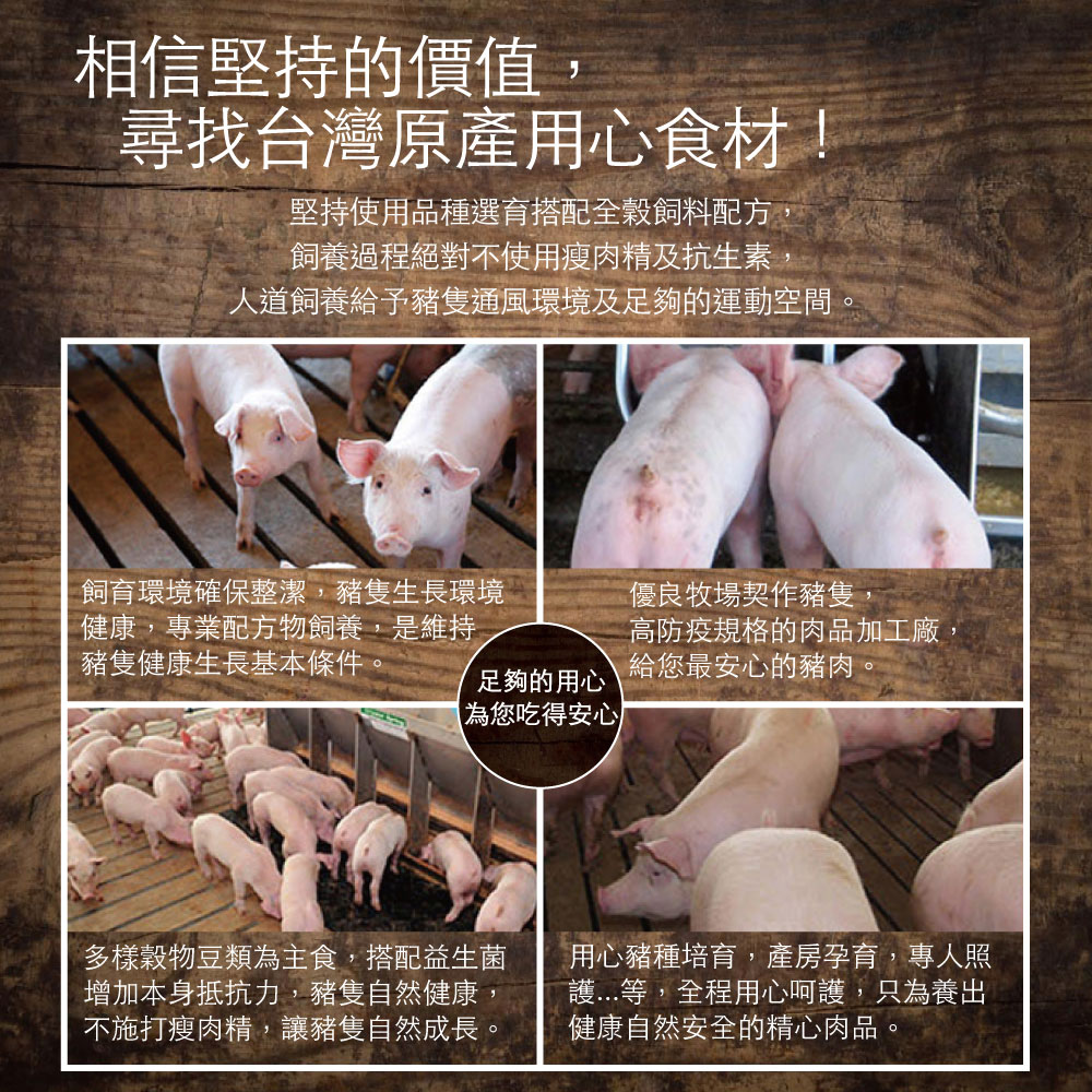 Taiwan Premium Home-Style Sliced Bacon, , large