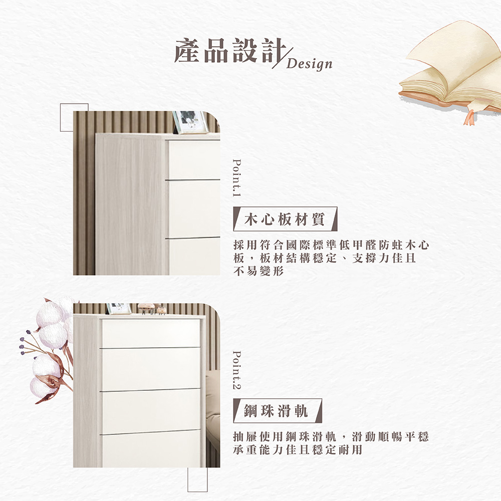 【Hampton 漢汀堡】道諾2.7尺五斗櫃, , large