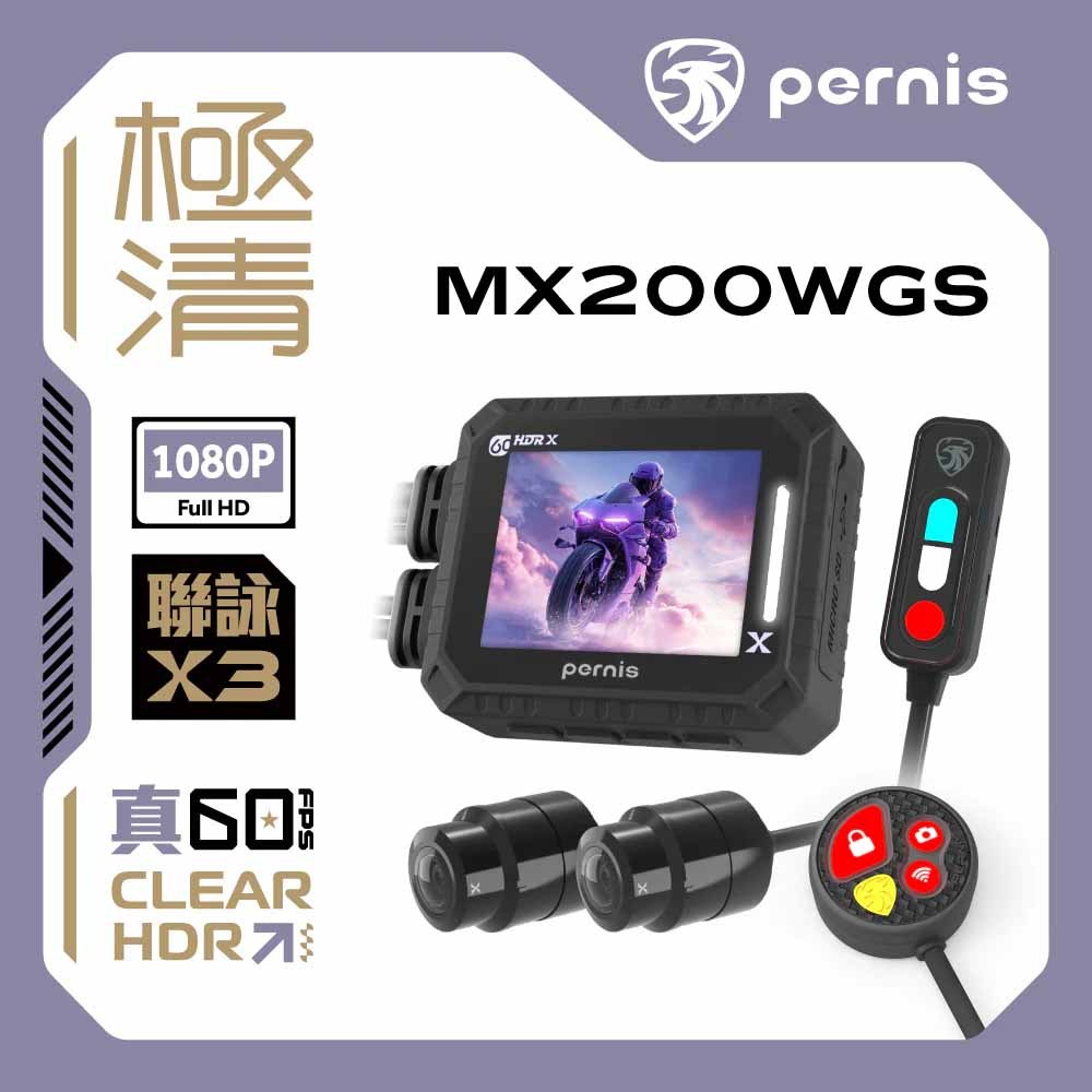 六姐的店※【 Polaroid寶麗萊】Pernis MX200WGS 機車行車記錄器 贈32G*可提供安裝服務*, , large