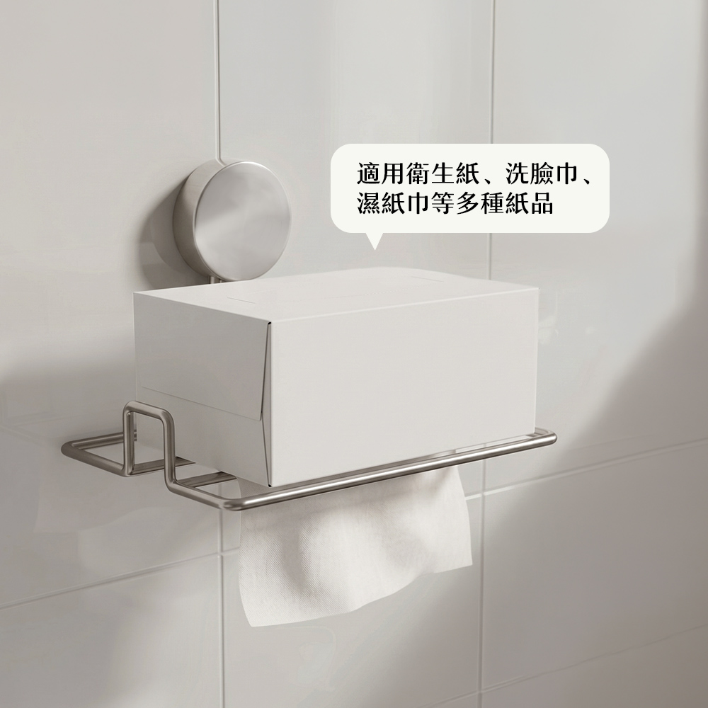 【上手家居】304不鏽鋼紙巾架(衛生紙壁掛/衛生紙架/吸盤衛生紙架/餐巾紙架/面紙架), , large