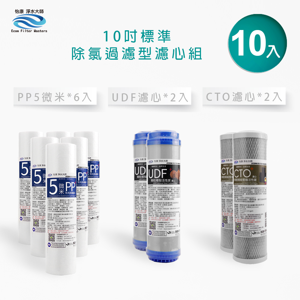 ECOM FILTER, , large
