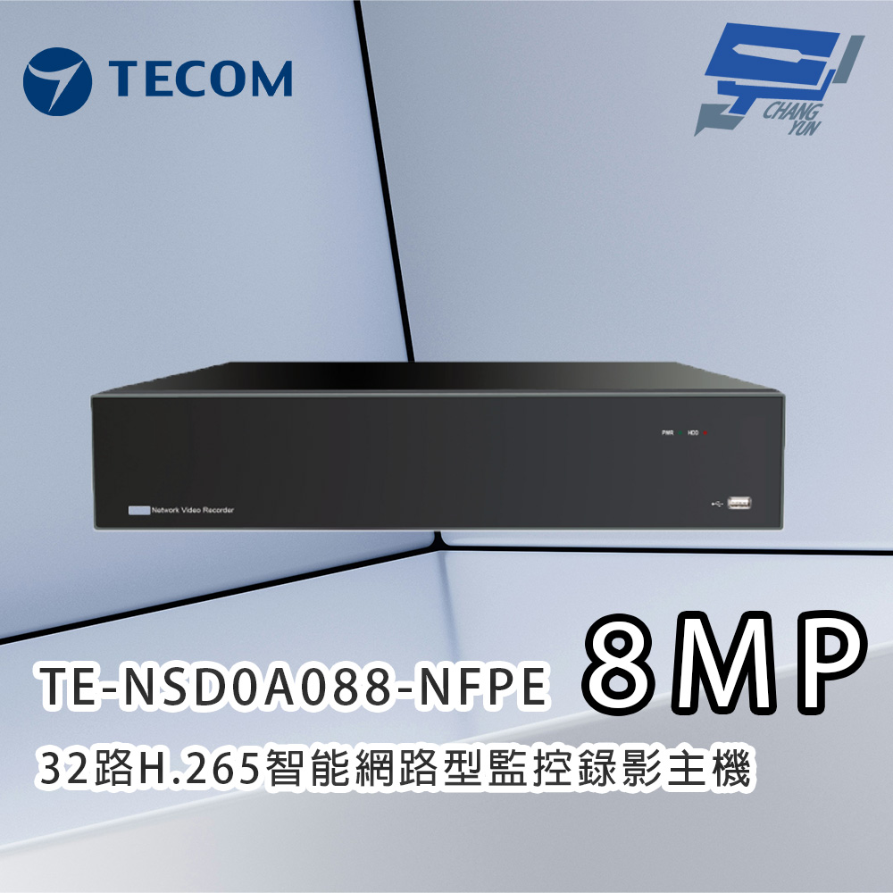 昌運監視器 東訊TECOM TE-NSD0A088-NFPE 32路H.265智能網路型監控錄影主機, , large